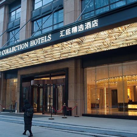 Отель The Huiting Collection Ухань Экстерьер фото