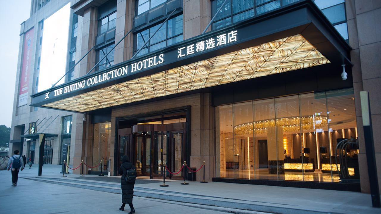 Отель The Huiting Collection Ухань Экстерьер фото